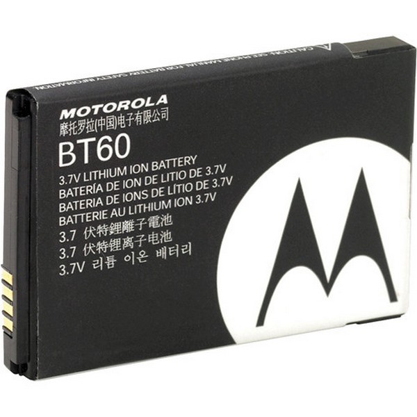 Motorola 1130mAh Replacement Battery