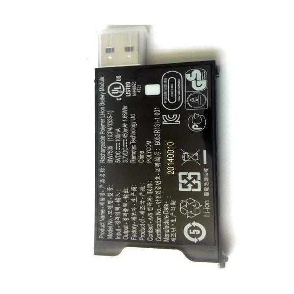 USB battery for Group Series Remote