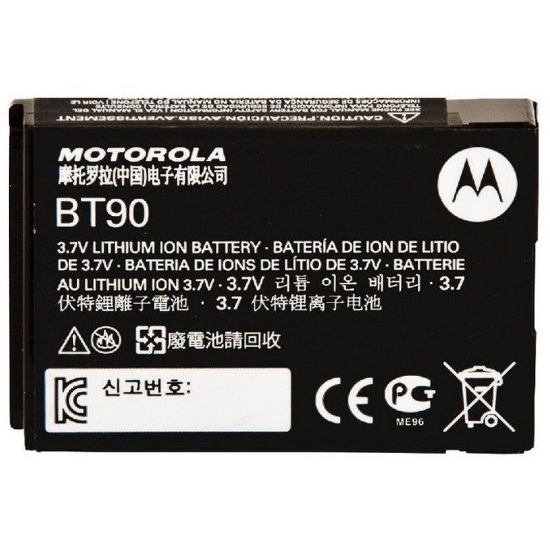 Motorola HKNN4013 1800 mAh battery for CLP446e